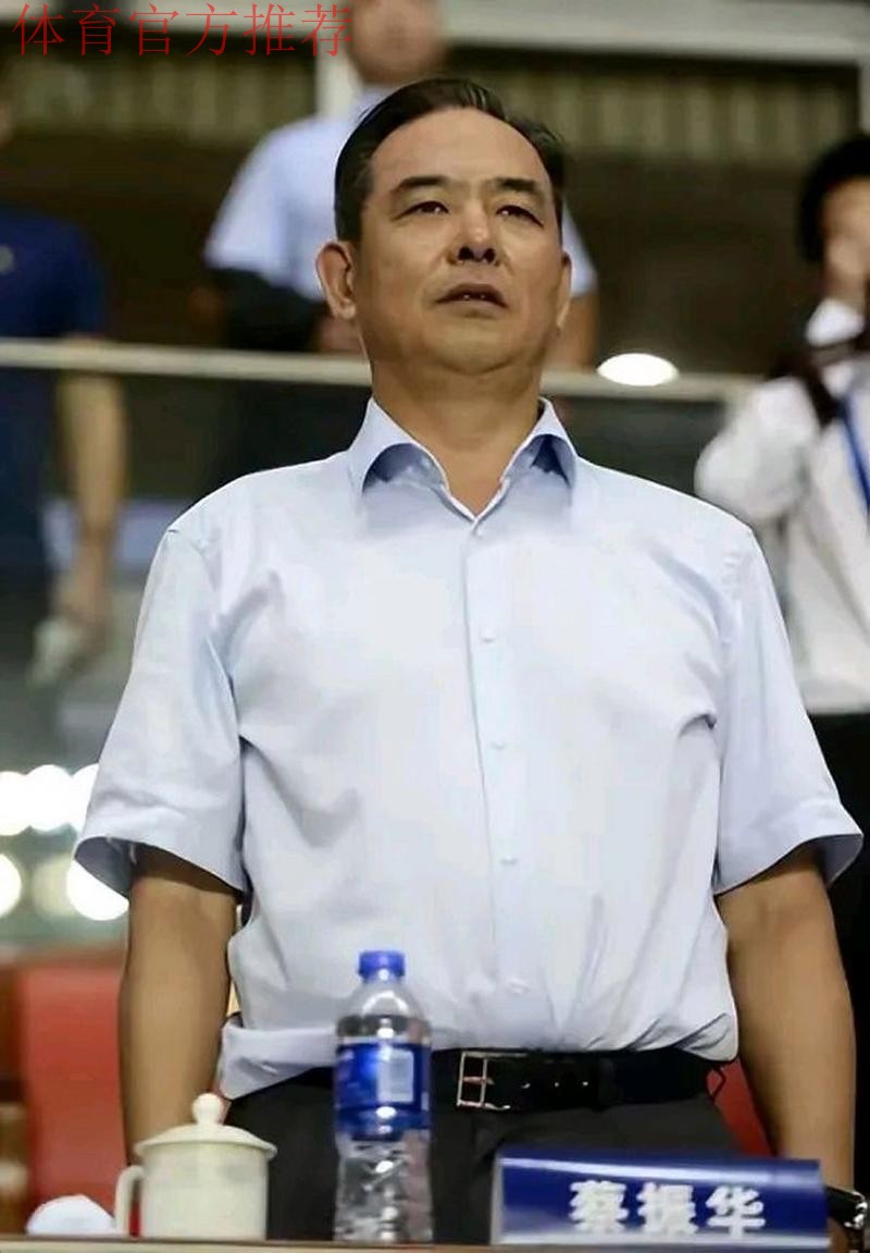 蔡振华:齐抓共管 足球改革初见成效