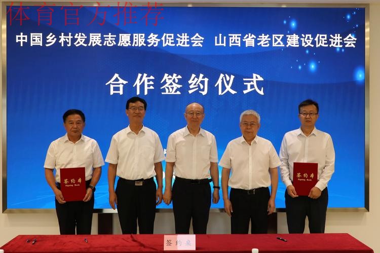 ＂中国-东盟国际青少年足球邀请赛＂签署合作备忘录