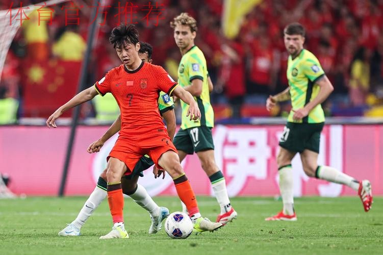 中国队主场负于澳大利亚队 出线形势严峻 中国队主场负于澳大利亚队 出线形势严峻